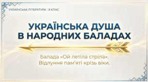 Писемна література Русі-України. Перекладна література, Біблія (загальний огляд)