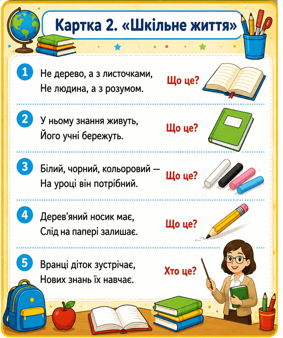 110000bl-989a-940x1120.png