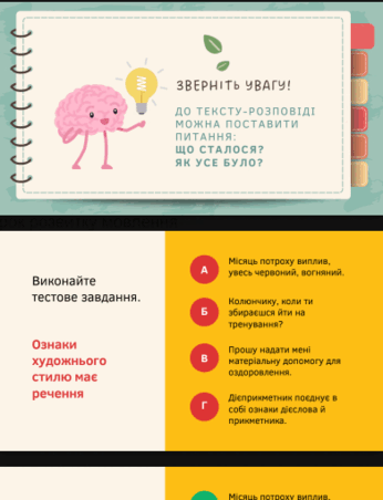 110000pd-1b7b-346x452.png