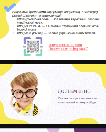 110000r0-823b-361x448.png
