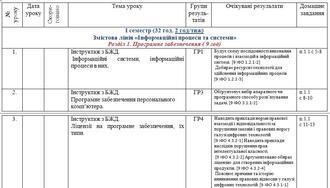 110001sr-feac-330x188.jpg