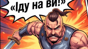 Матеріал (інфографіка, інтелект - карта) до уроку "Пам'ятки оригінальної літератури. Літописи як історико-художні твори. «Повість минулих літ» — найдавніша пам’ятка літописання Русі-України. Образ князя Святослава..."