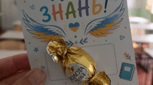 Листівки учням на свято Першого дзвоника: 4 різні дизайни