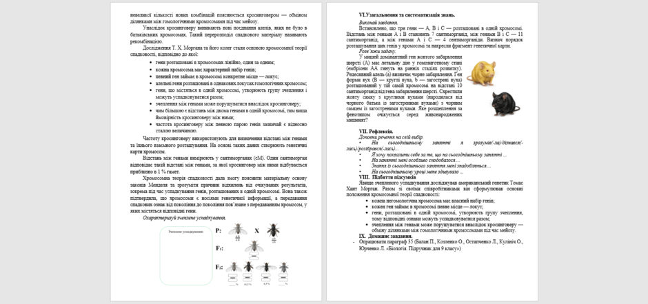 110002ix-ba5d-940x441.png