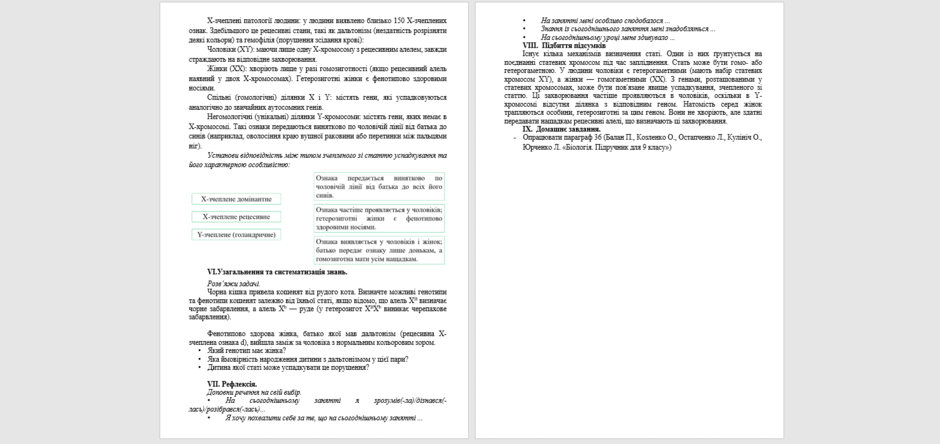 110002ju-5d05-940x444.png