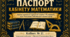 Паспорт кабінету математики 2026-2027