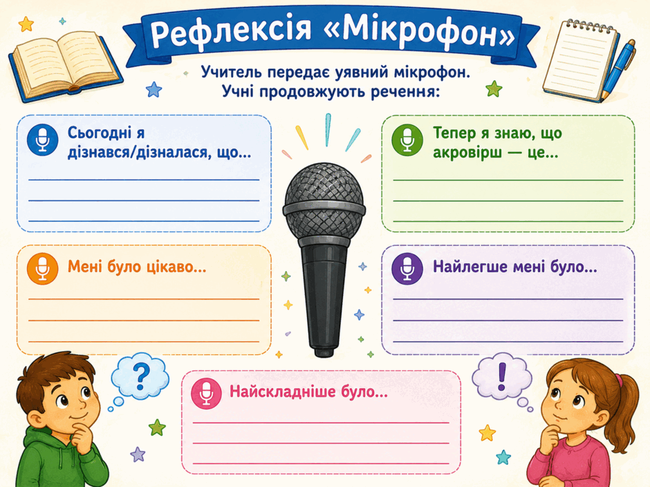 1100044u-707b-940x705.png