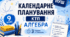 Календарне планування (КТП) , АЛГЕБРА 9 клас НУШ, 3 години на тиждень за О.С.Істером