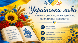 Методичні рекомендації 2026-2027 н.р. (мовно-літературна галузь)