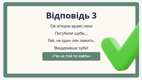 110005mj-6d39-587x332.png