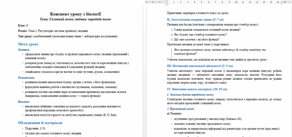 110006g4-1f04-940x441.png