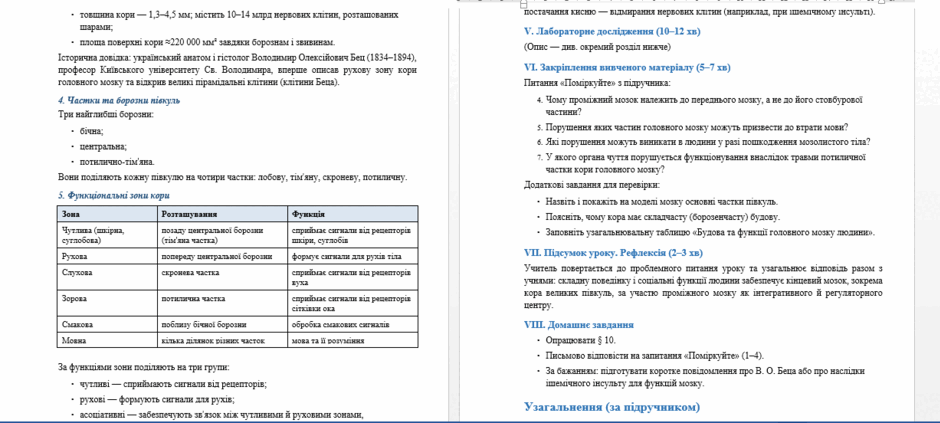 110006gb-0f96-940x423.png