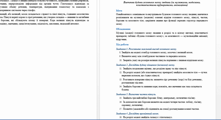 110006ge-f3c6-940x510.png