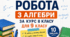 Діагностувальна робота для учнів 9 класу "Повторення та перевірка знань з курсу алгебри за 8 клас"