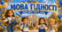 Мова гідності». Урок-квест для 4 класу. Презентація, конспект, авторська пісня, декор дошки + 🎁 для учнів