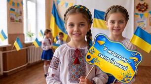 Картки для патріотичного флешмобу до Дня Державного Прапора України