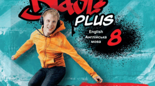Ful Blast_8 Module 5_Reading for Pleasure