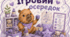 Осередки НУШ