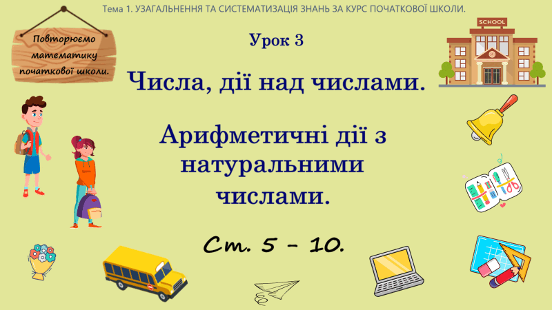 110007mt-72e2-800x450.png