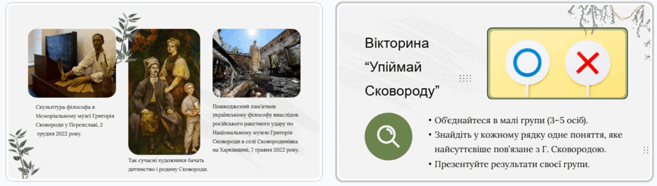 110007ss-a015-940x266.png