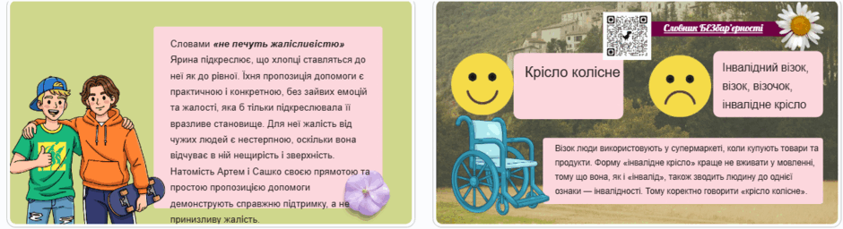 110007wo-1181-940x256.png