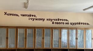 Методичний матеріал для оформлення класної кімнати