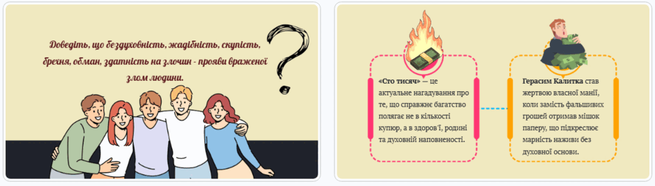 1100081y-2150-940x267.png