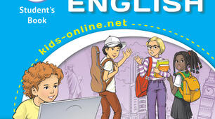 КТП з англійської мови для 6 класу НУШ до підручника КАРПЮК 2023 «English 6. Kids Online» ІI семестр 3,5 год