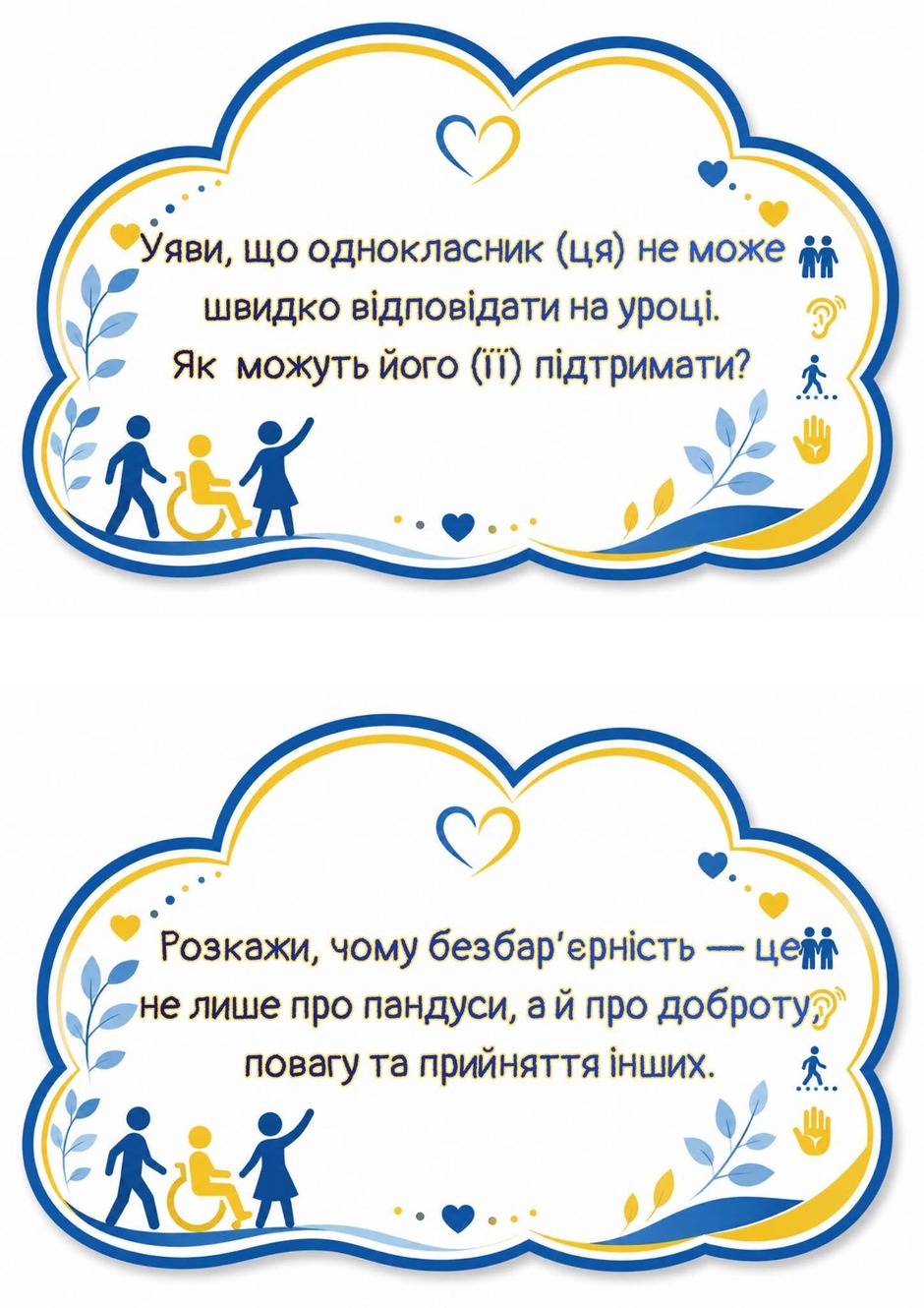 11000952-2f9b-940x1330.jpg