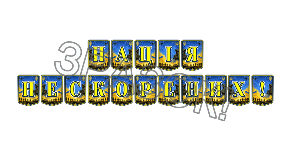 1100095w-a836-940x470.png