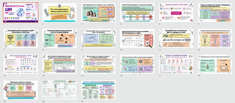 110009t1-ce5c-940x413.png