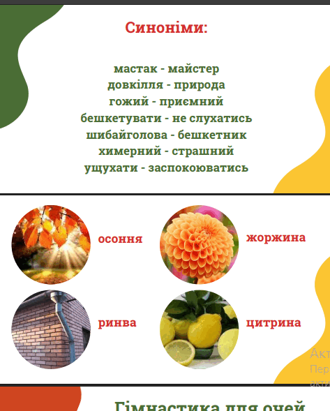 11000ab4-bb69-473x589.png