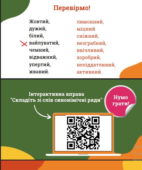 11000aby-c749-479x573.png