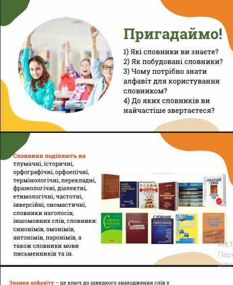 11000ae1-5184-477x583.png