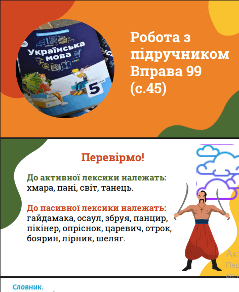 11000ae9-8119-472x576.png