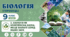 Біологія як комплексна наука. Місце біології серед інших наук. Презентація, інфографіка, робочий аркуш