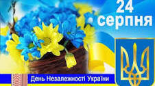 Тридцять п'ять років волі. (Сценарій  свята Дня Незалежності)