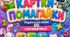 Календарно-тематичне планування 4 клас Українська мова Пономарьова, Гайова