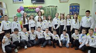 Свято Останнього дзвоника у початковій школі