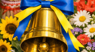 Виступ директора закладу освіти на Першому дзвонику у 2026/2027 н.р.