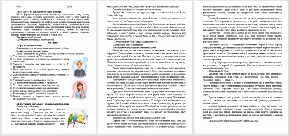 11000d40-213b-940x443.png