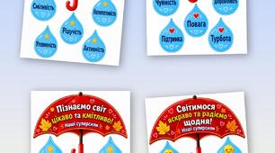 Оформлення класу "Парасольки суперсили"