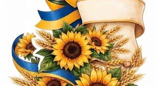 Плакат Соняхи Пам'яті