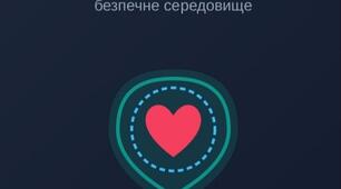 Буклет "СТОП БУЛІНГ"