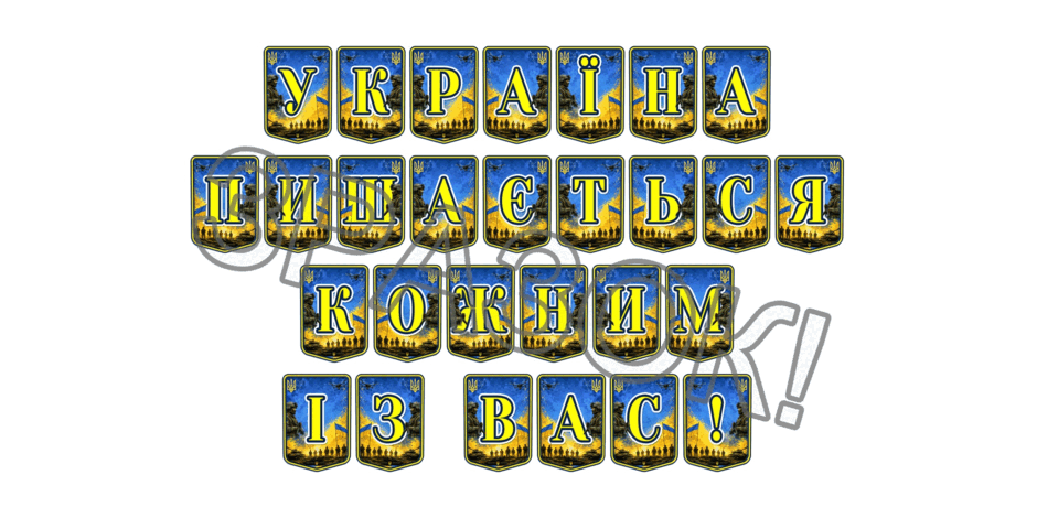 11000ehl-4dae-940x470.png