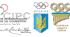 Відеомотиватор "Олімпійський тиждень 2026"