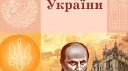 Календарно-тематичне планування з історії України для 9 класу НУШ 2 години на тиждень за підручником А.А.Галімов, О.В. Гісем,О.О.Мартинюк,О.М.Сирцова.
