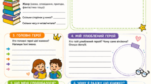 Моє книголіто