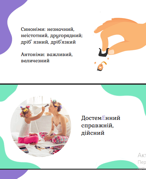 11000fpa-1910-469x575.png