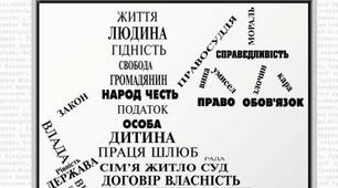 Календарно-тематичне планування з навчального предмета «Право» для 9 класу укладено у двох варіантах — на 35 та 19 годин за підручником І. Д. Васильківа та В. М. Кравчука.
